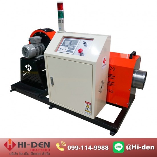 เครื่องเป่าลมร้อนอุตสาหกรรม Hot Air Blower hotairblower  เครื่องเป่าลมร้อนอุตสาหกรรม Hot Air Coil Blower  เครื่องเป่าลมร้อนอุตสาหกรรม  Hot Air Blower  เครื่องเป่าลมร้อนอุตสาหกรรม Hot Air Blower 