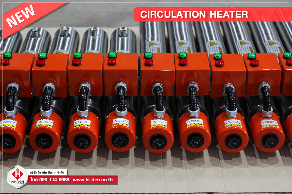 Circulation Heater Circulation Heater